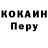 ГЕРОИН VHQ Gabin Kas
