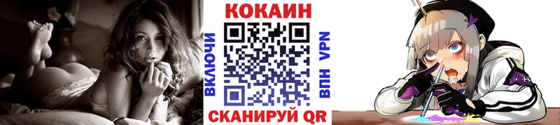 Cocaine Колумбийский  где купить   Карабаш 