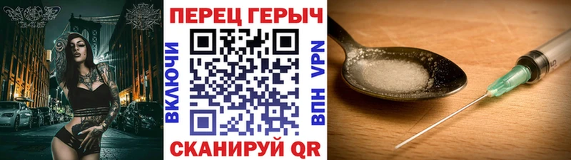 Героин Heroin  Карабаш 
