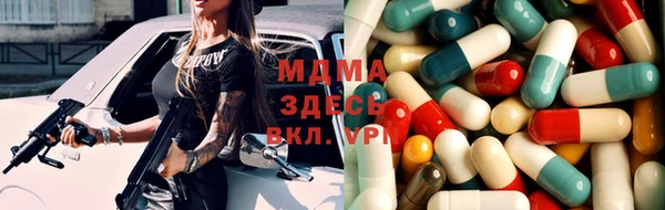 синтетический гашиш Алексеевка