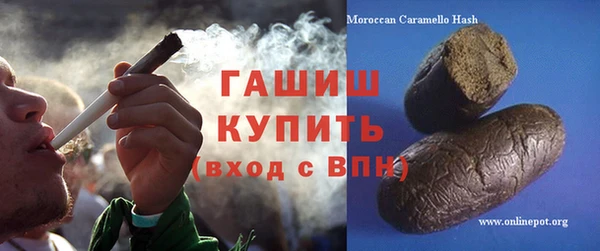 бутират Абдулино