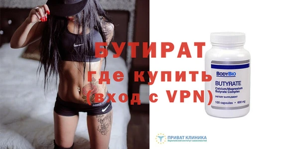 гашик Армянск