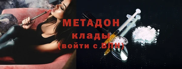 ALPHA PVP Абинск