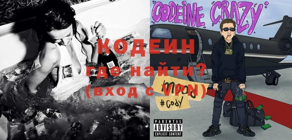 бошки Саяногорск