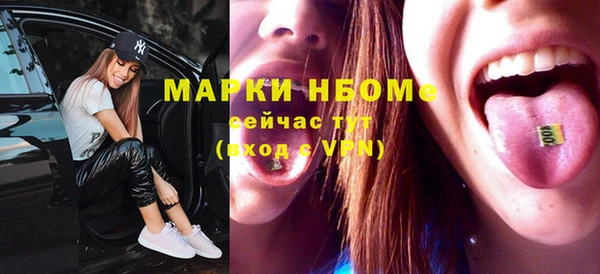 бошки Саяногорск