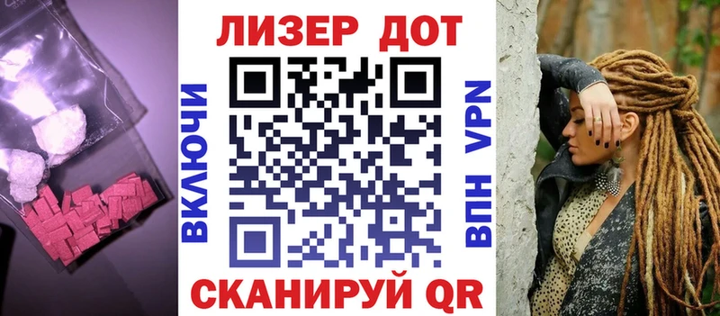 ЛСД экстази кислота  Карабаш 