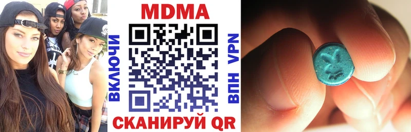 МДМА crystal где купить наркоту Карабаш