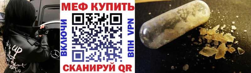 Меф 4 MMC  Карабаш 