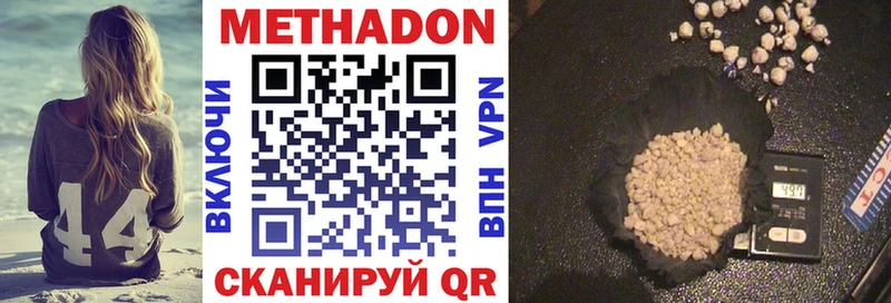 как найти   Карабаш  ОМГ ОМГ ТОР  МЕТАДОН кристалл 