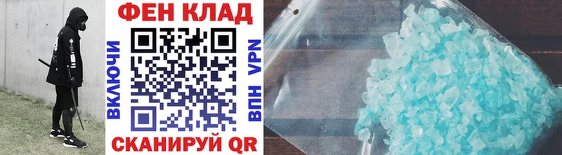МЕТАМФЕТАМИН мет  Карабаш 