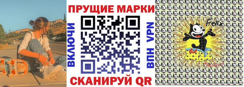 Наркотические марки 1500мкг  купить наркотики цена  Карабаш 